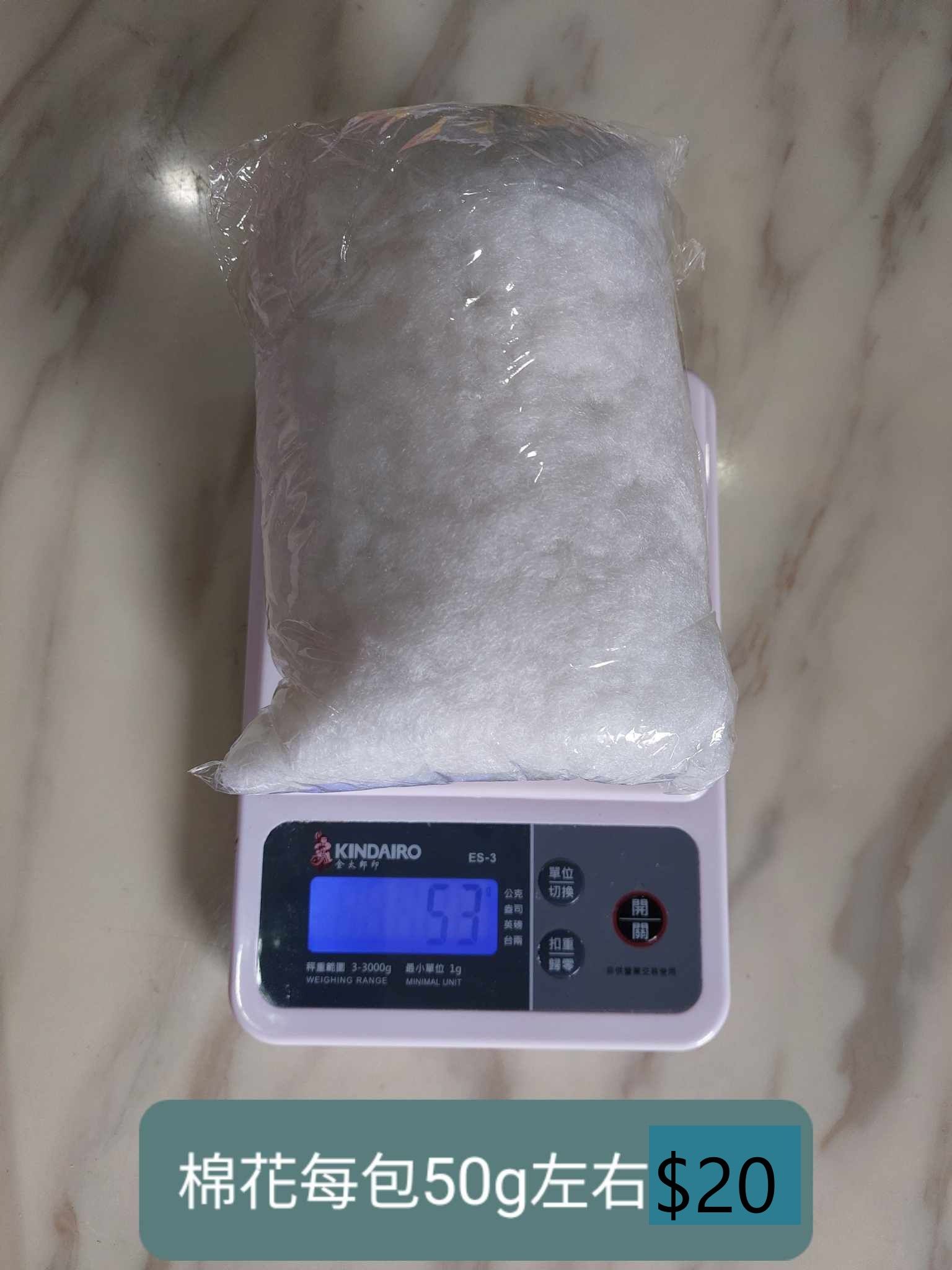 現貨工具出清