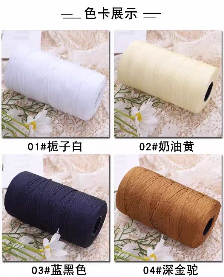 預購-絲光棉麻冰絲線（250g/團）