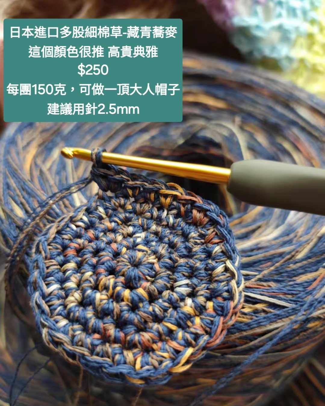預購-日本多股細棉草
