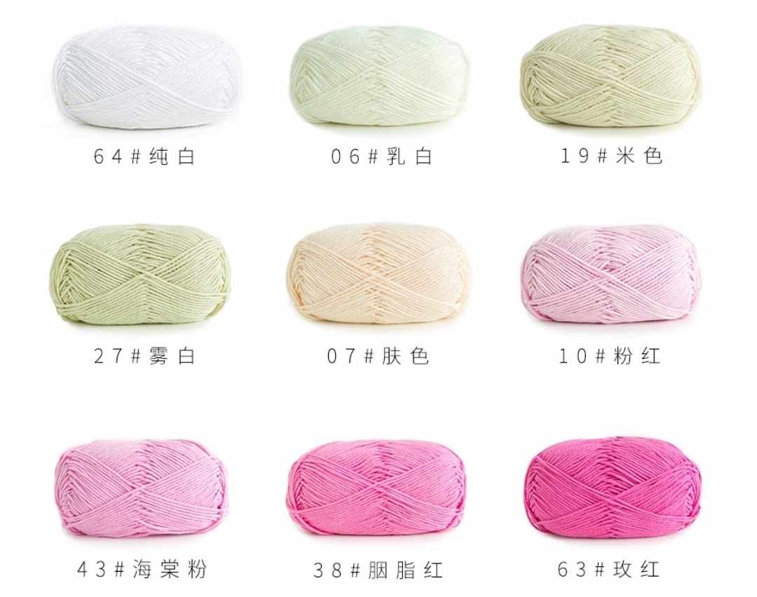 預購-蘇蘇姐家4股精梳牛奶棉（50g）