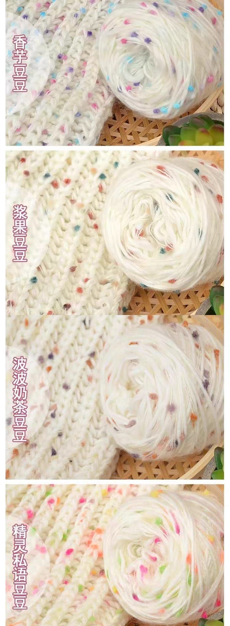 預購-豆豆線50克