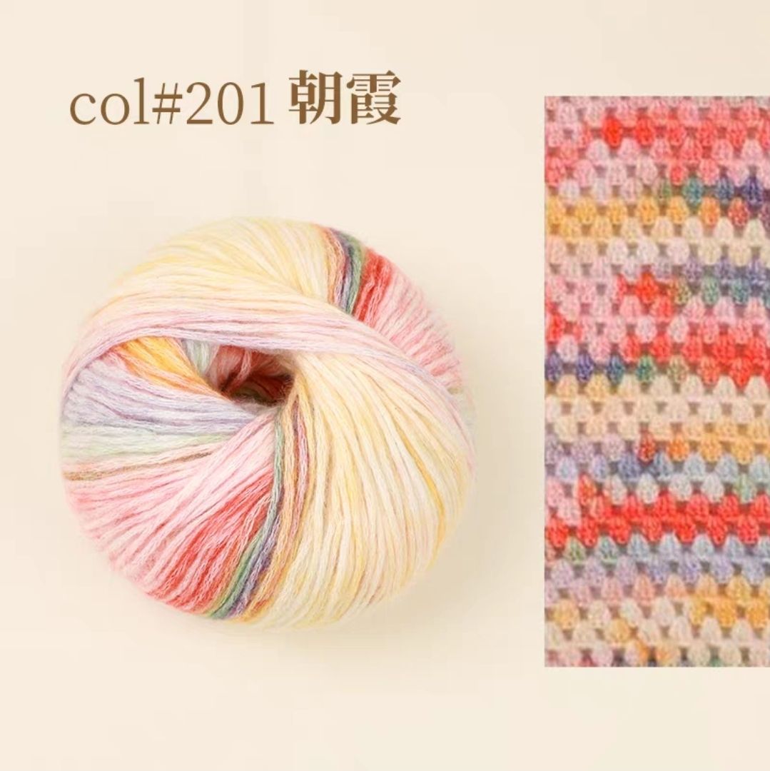 預購-雪妃爾琉璃雲 100克