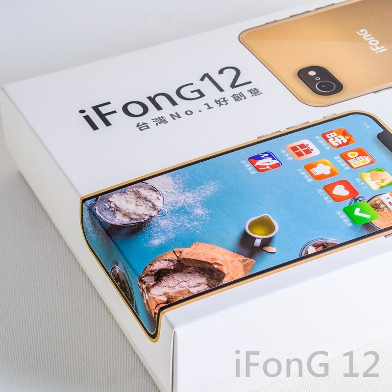 iFonG 12 禮盒