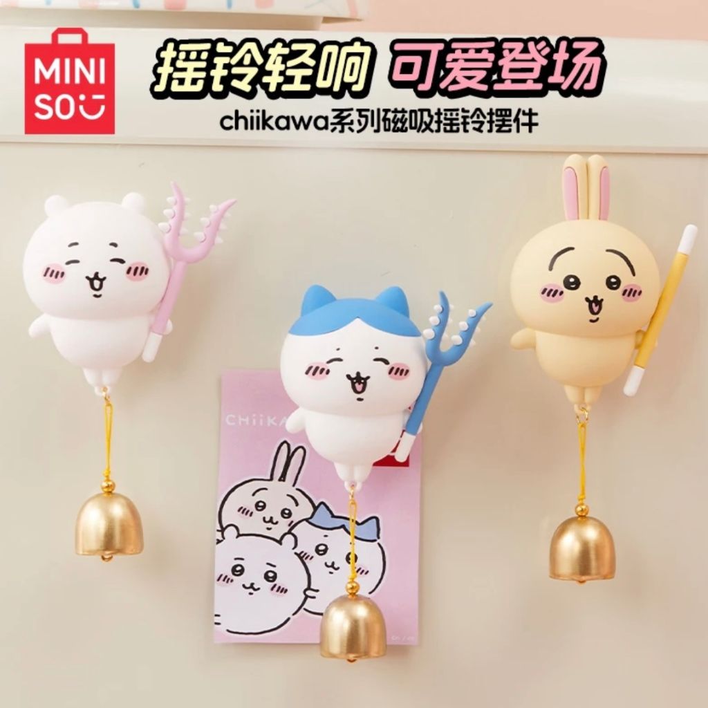 名創優品x吉伊卡哇代購商品