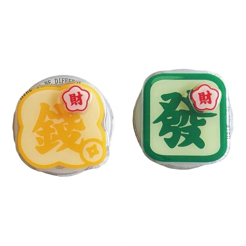 過年限定 可旋轉文字發財 錢財 磁吸支架 錢財轉轉 發財轉轉