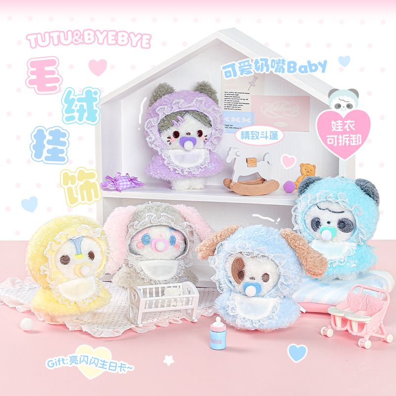 Baby娃娃系列（9*12cm）