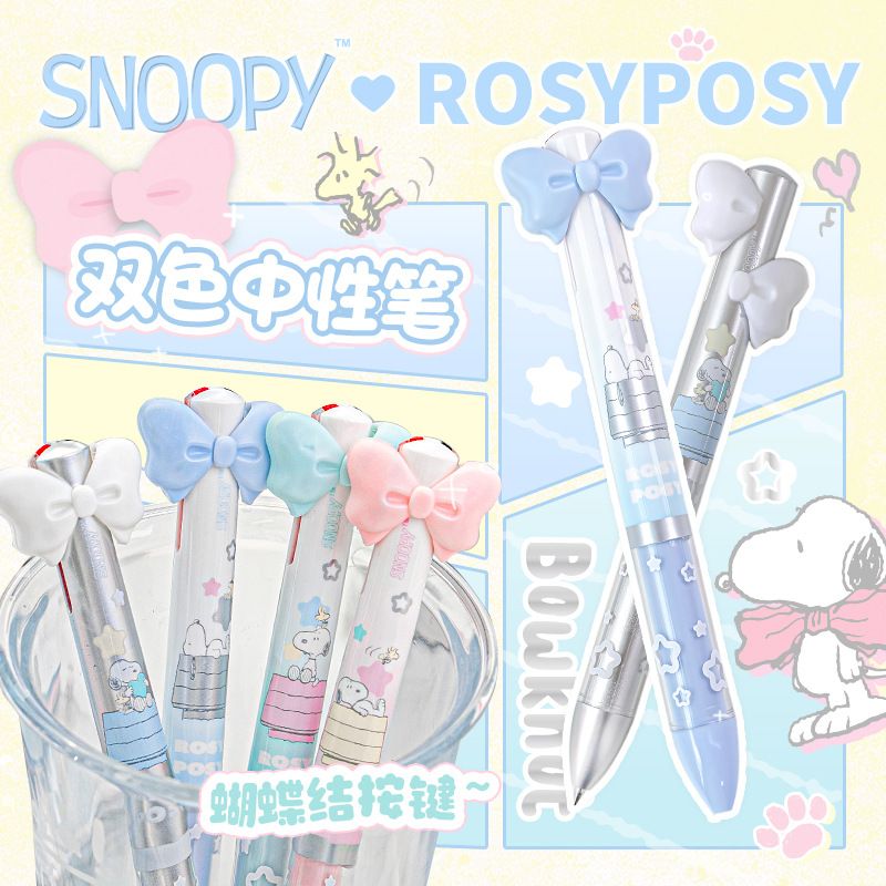 現貨｜文具