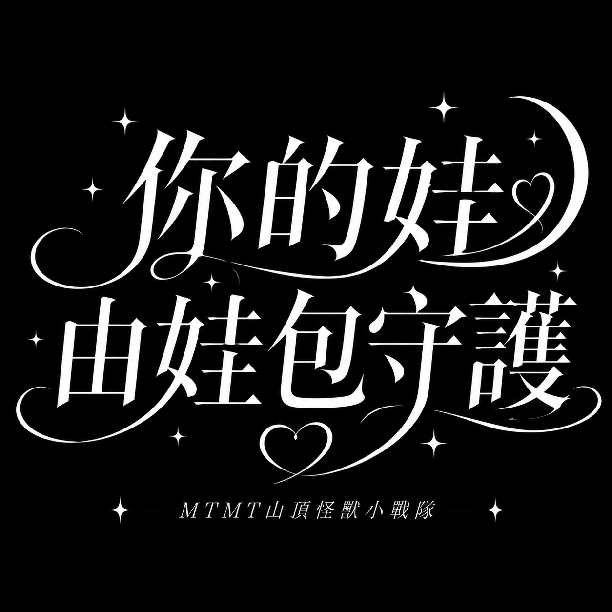 現貨｜鴨子世界娃包．韓國進口