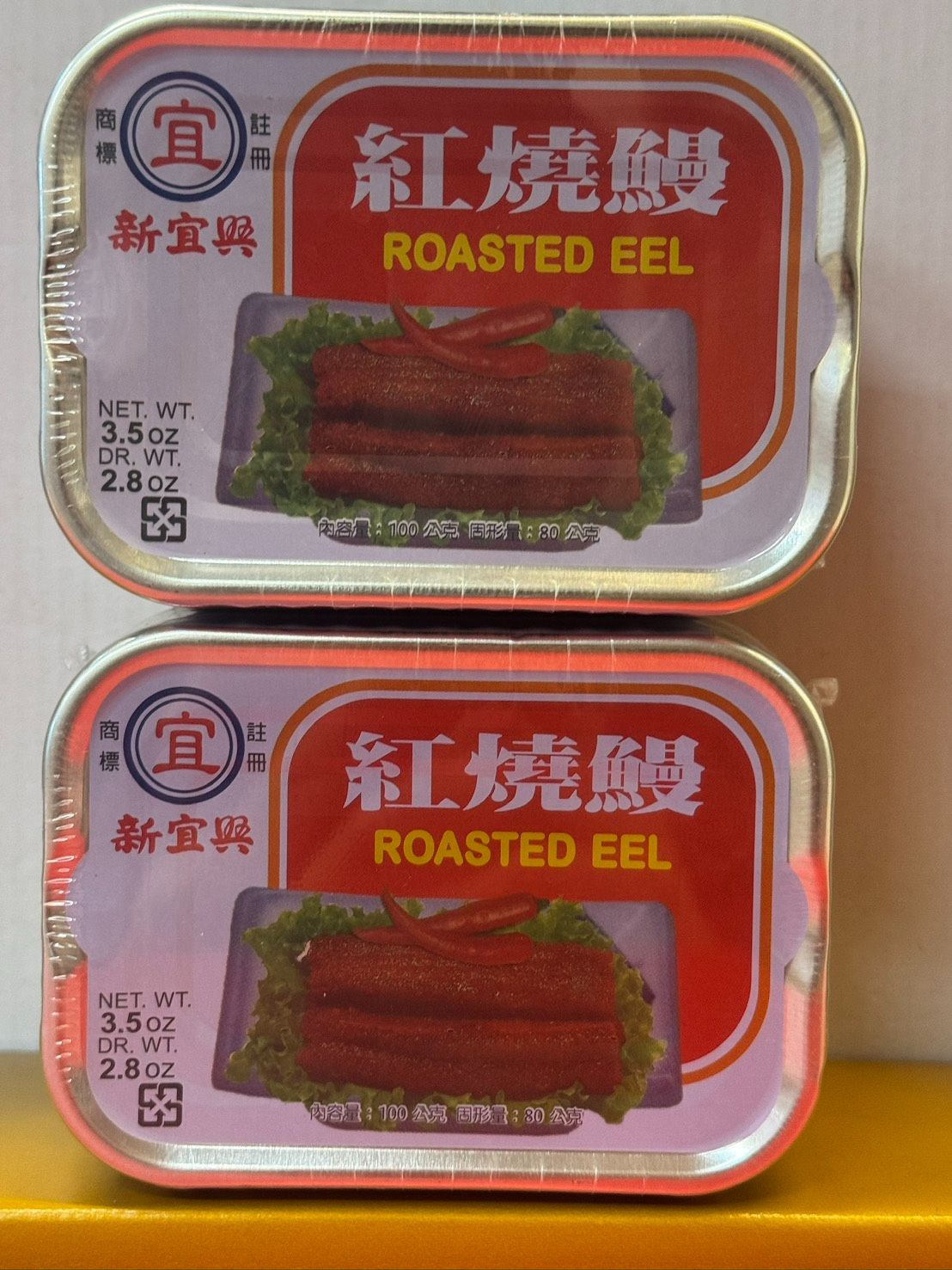 🐟 新宜興紅燒鰻（原味無辣）6罐組