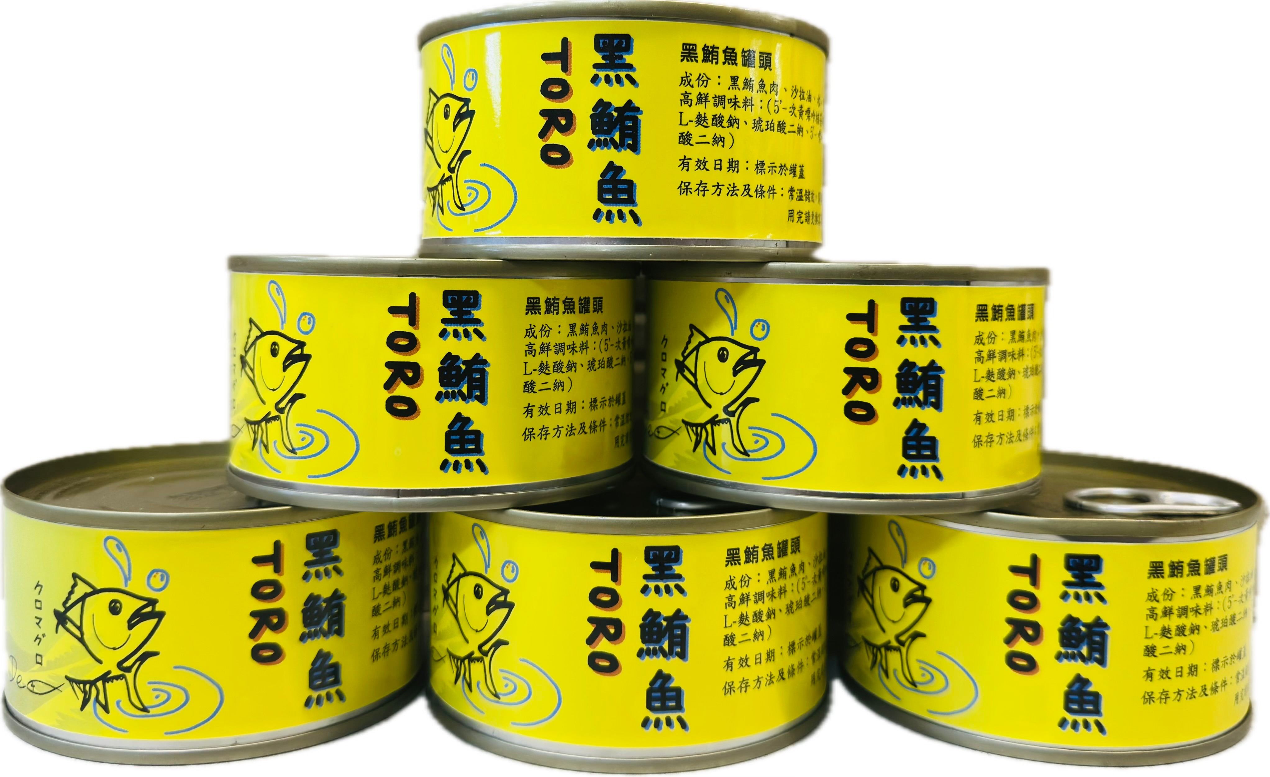 德泰海產行  南方澳限量 黑鮪魚罐頭 TURO