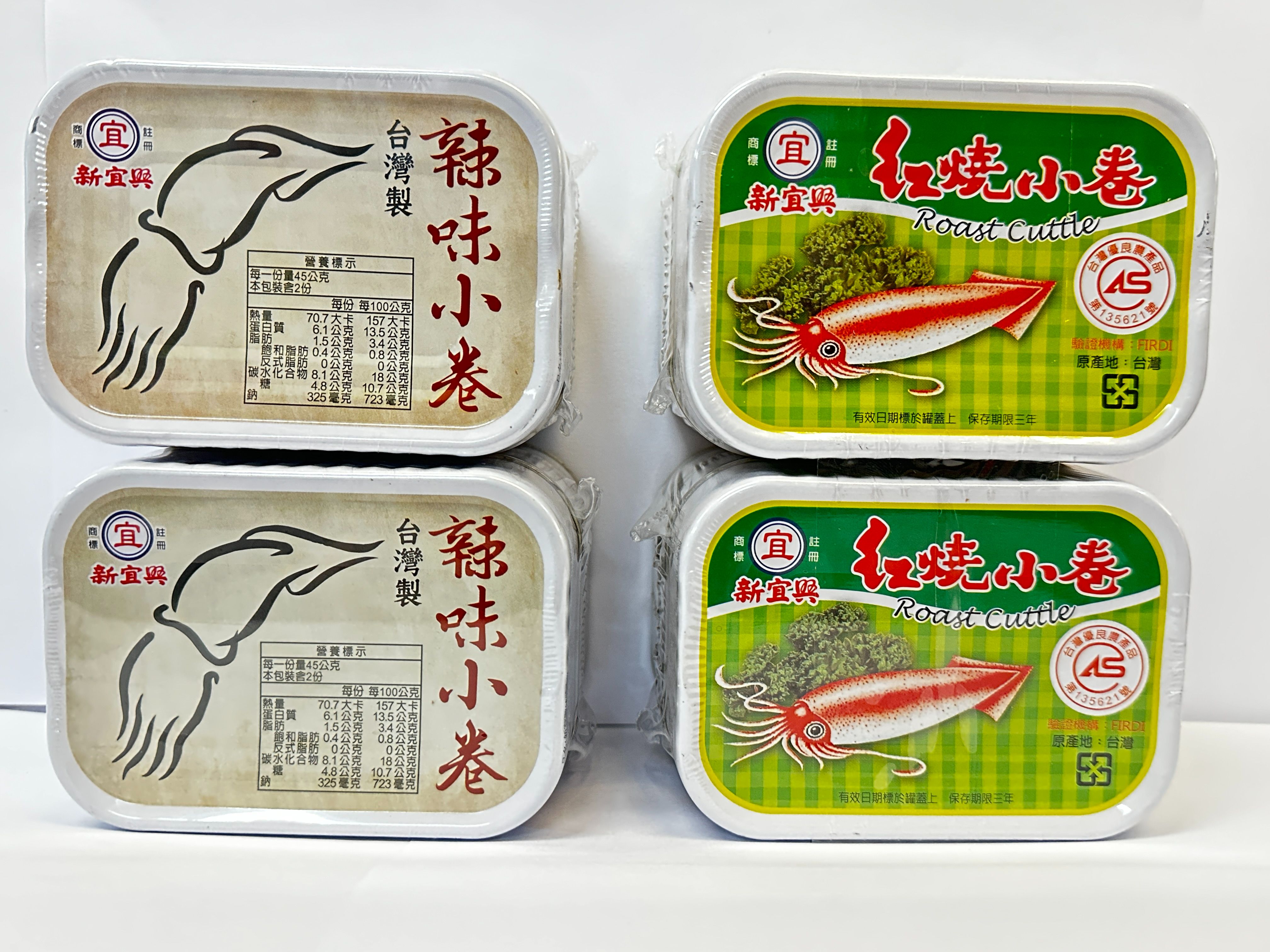 德泰海產行  新宜興紅燒小卷