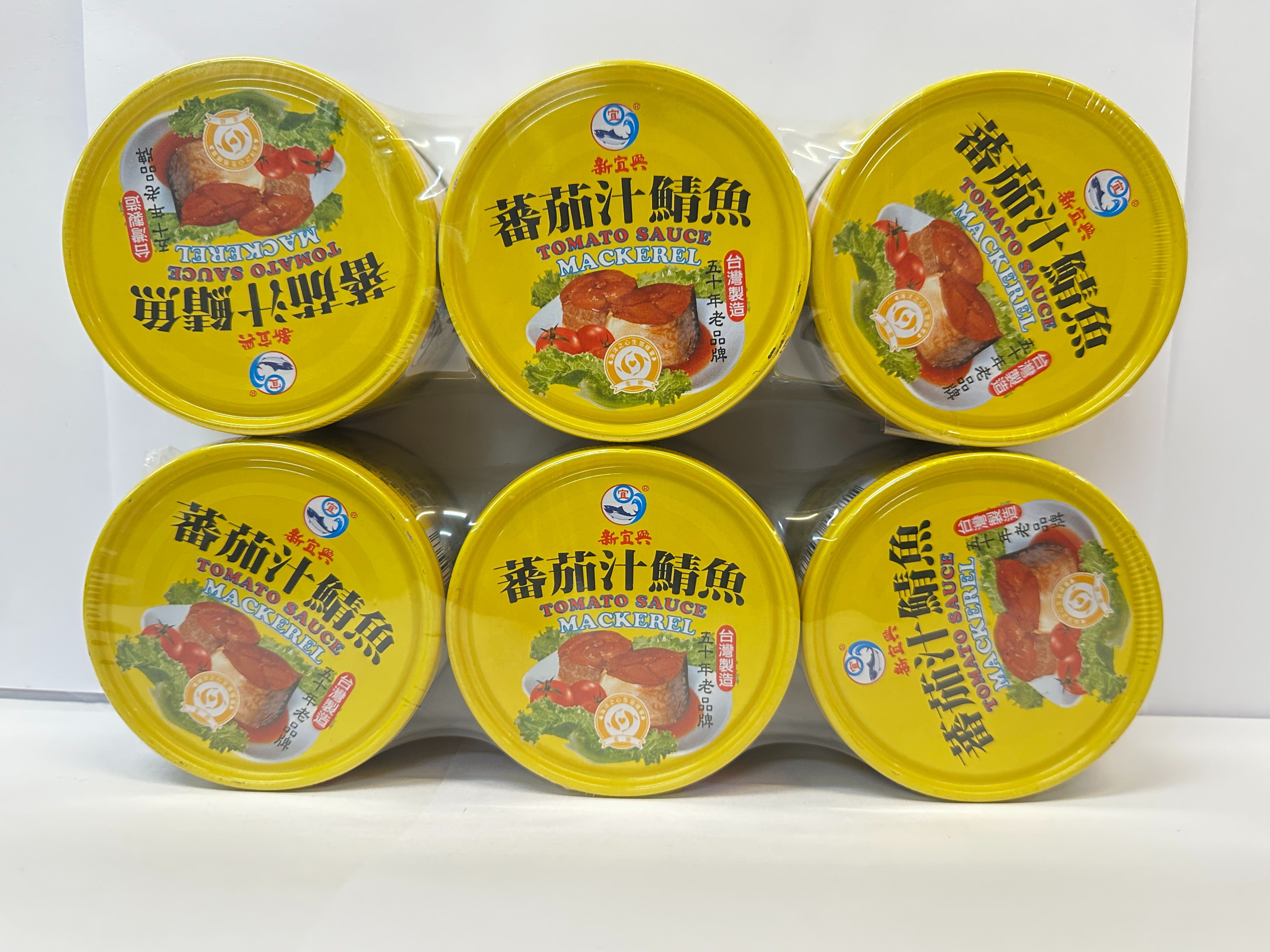 德泰海產行  新宜興番茄汁鯖魚