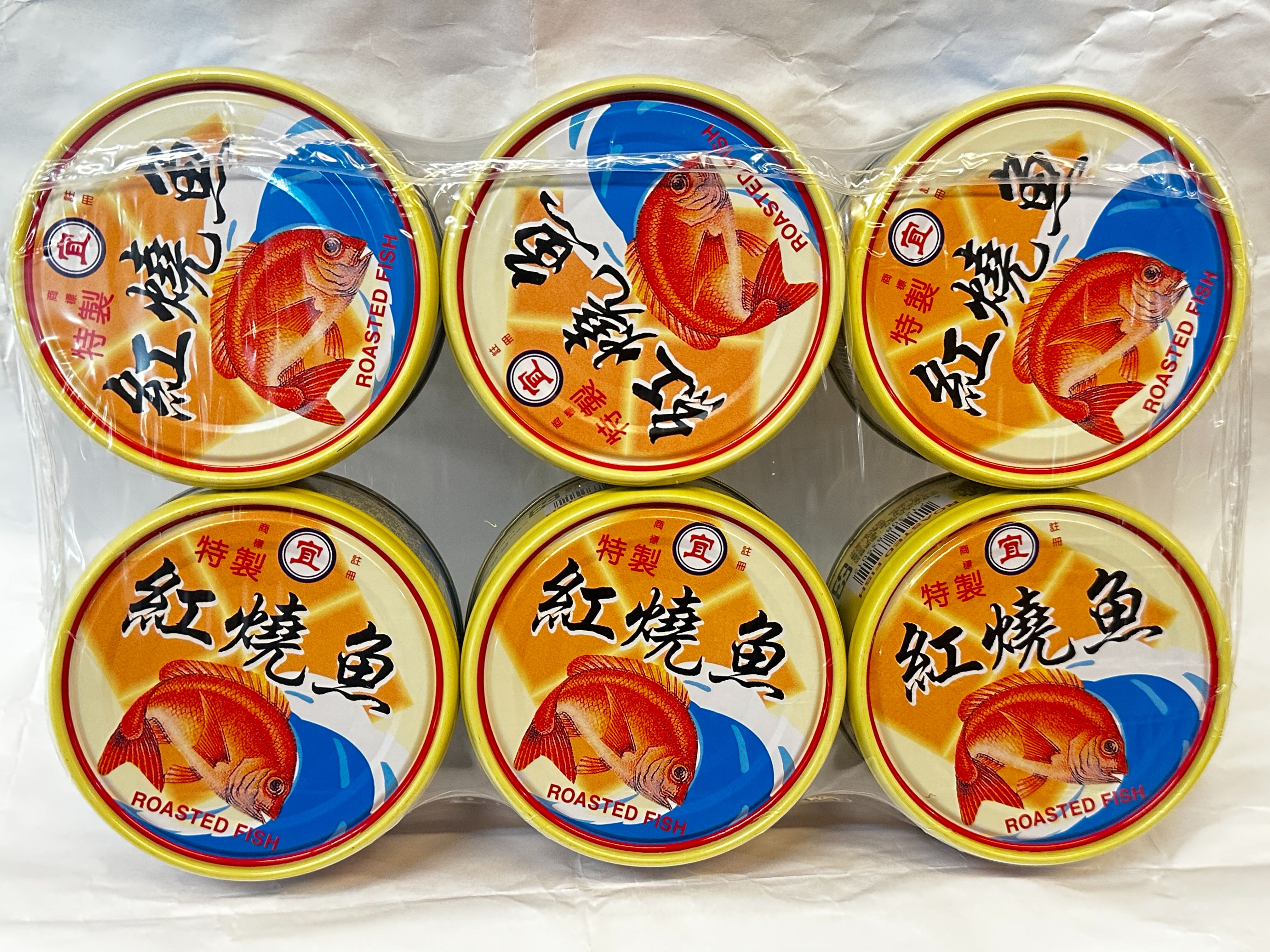 德泰海產行  新宜興特製紅燒魚