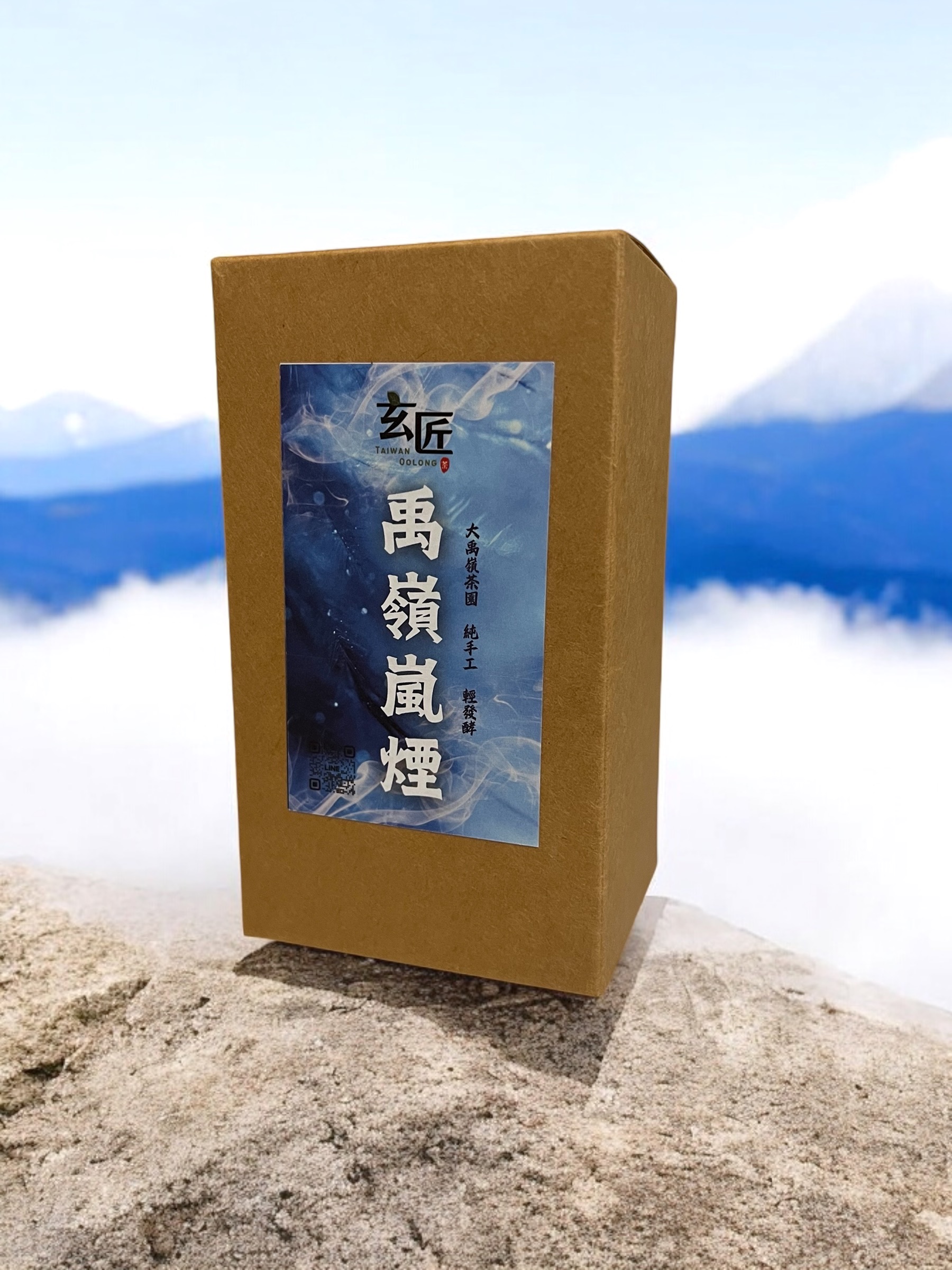 禹嶺嵐嫣 -冬茶  純手工輕發酵大禹嶺茶
