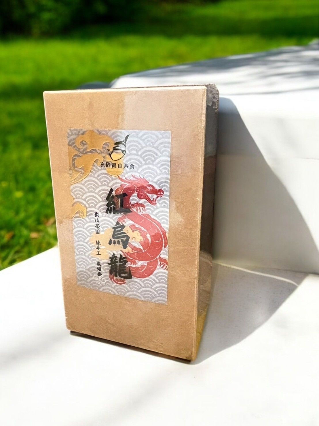梨山蜜香 紅烏龍茶-純手工 重發酵 焙火香