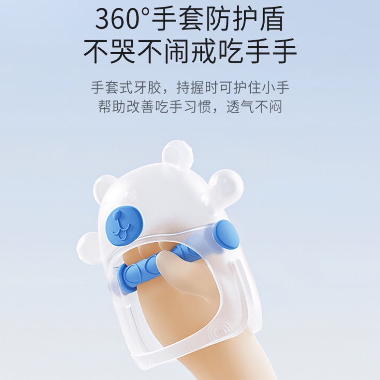 矽膠熊熊固齒器（附收納盒）