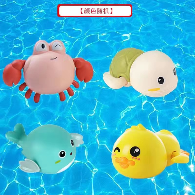 洗澡玩具4入顏色隨機（螃蟹+烏龜+鯨魚+鴨子）