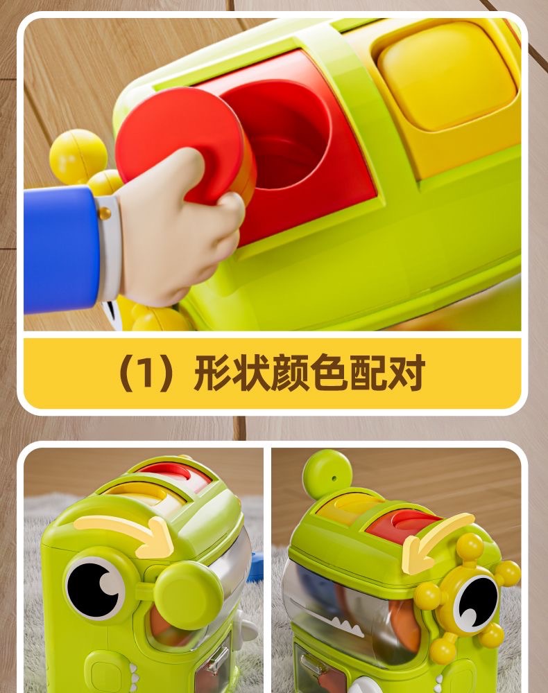恐龍扭蛋機