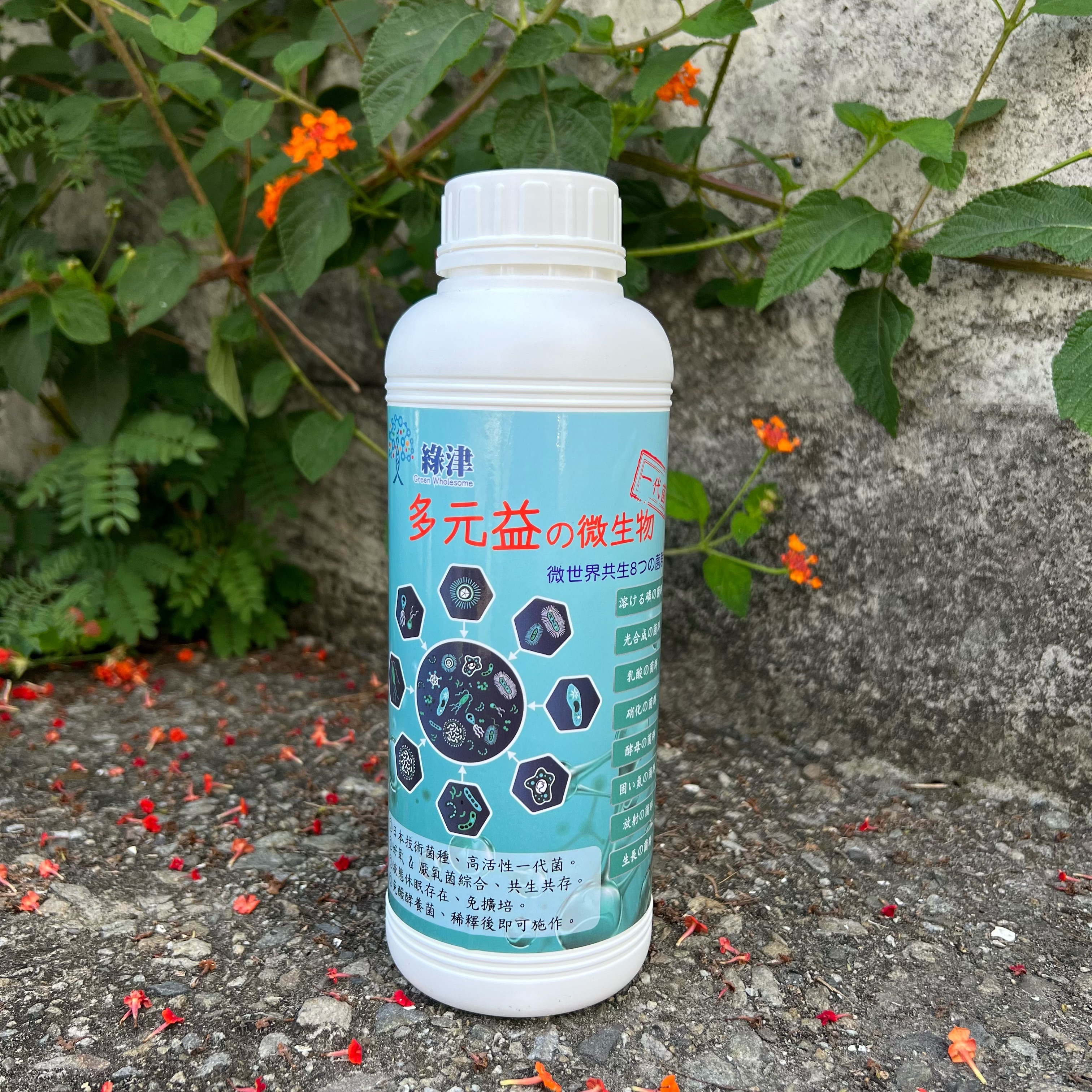 【多元益】一代有益綜合原菌