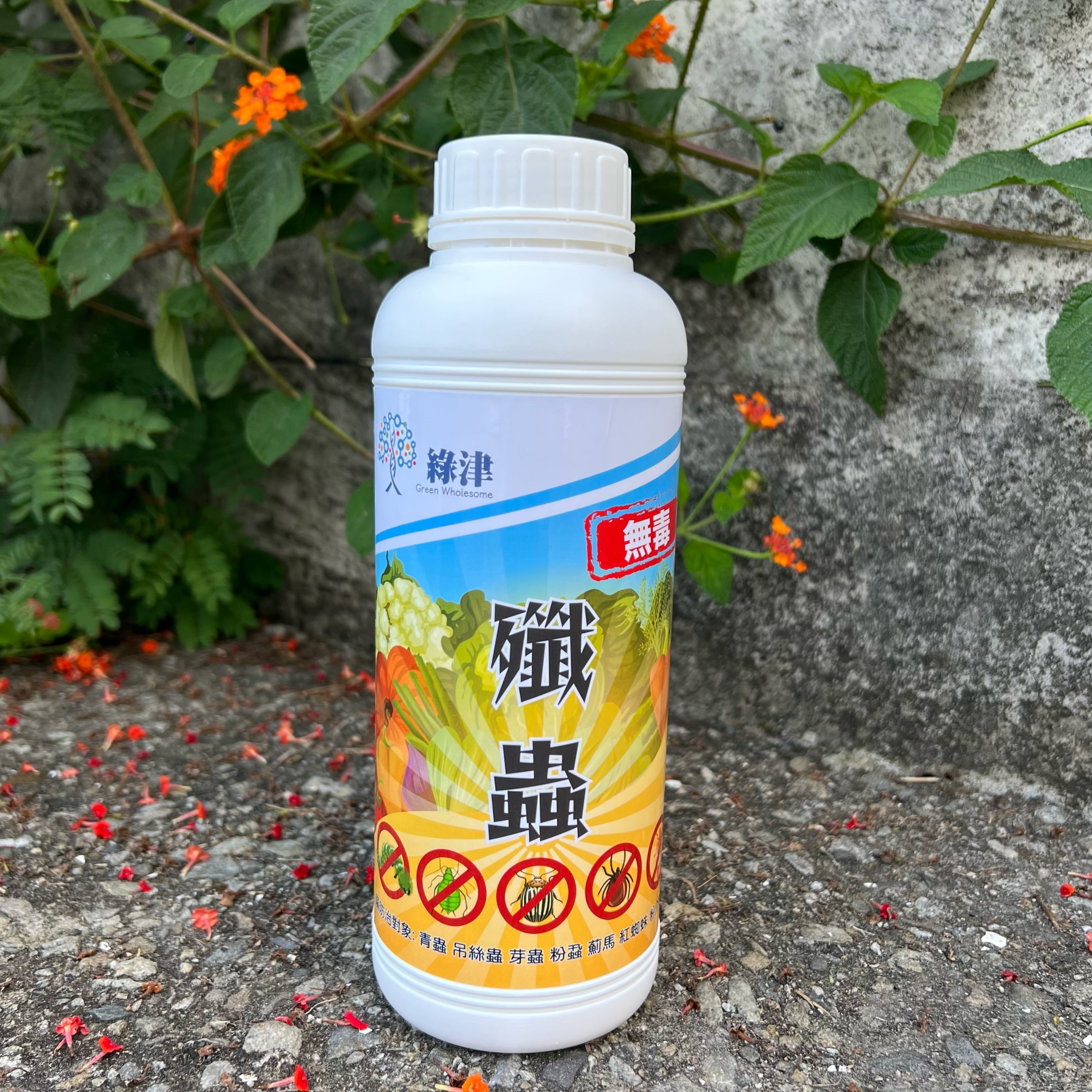 【殲蟲】無毒驅除蟲液