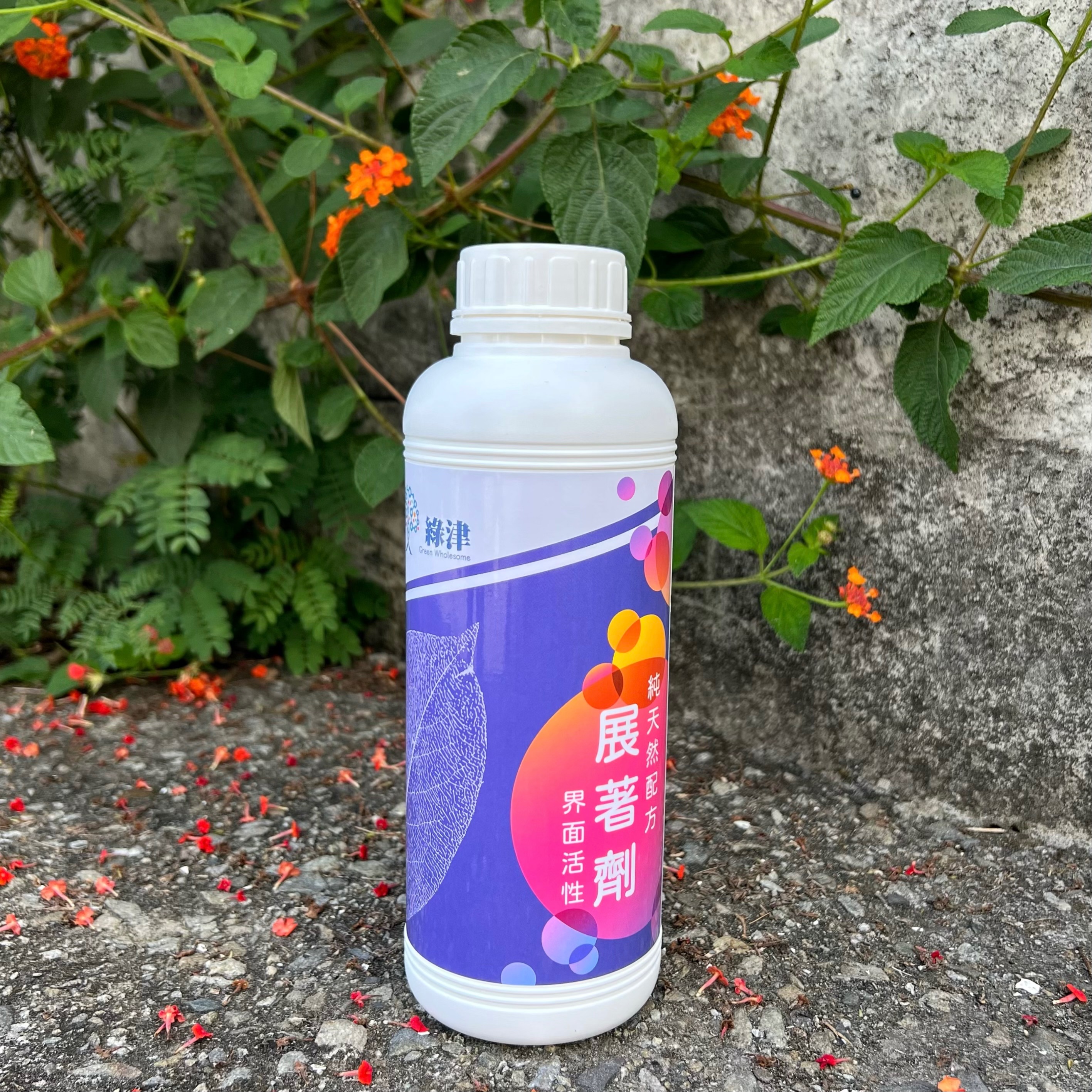 【展著劑】（增效劑）純天然配方