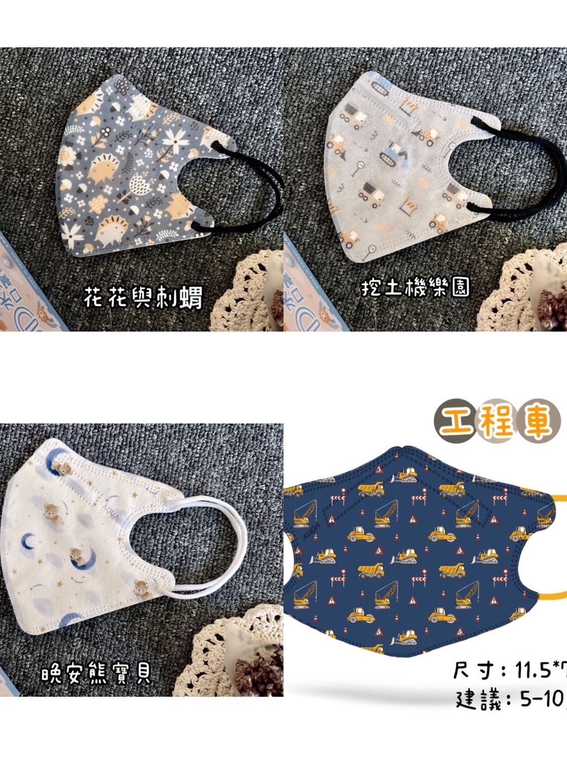 水舞生醫 -兒童立體口罩30入