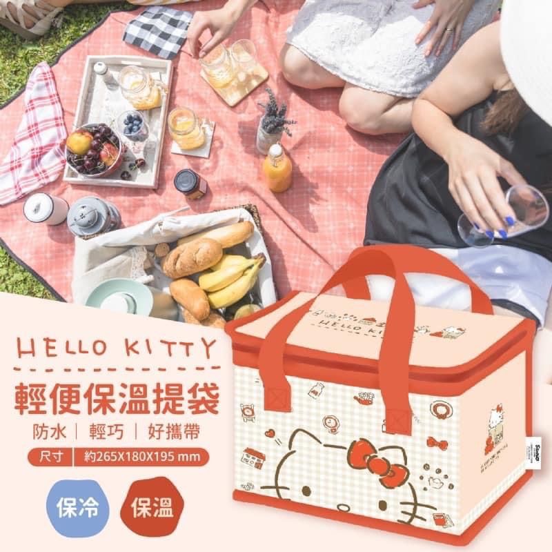 Hello Kitty 保溫袋🎀
