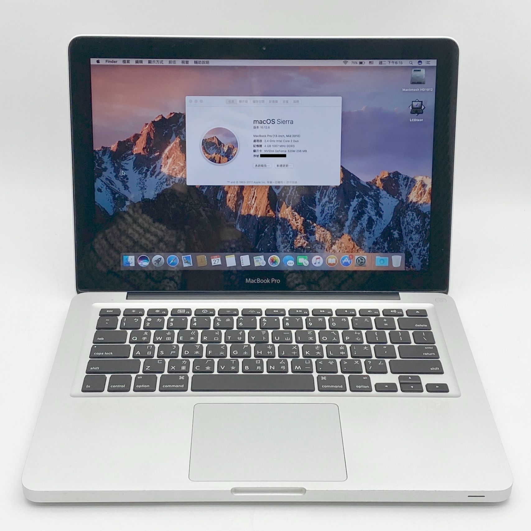 MacBook Pro 13＂ Mid 2010 [Core 2 Duo-2.4 GHz]