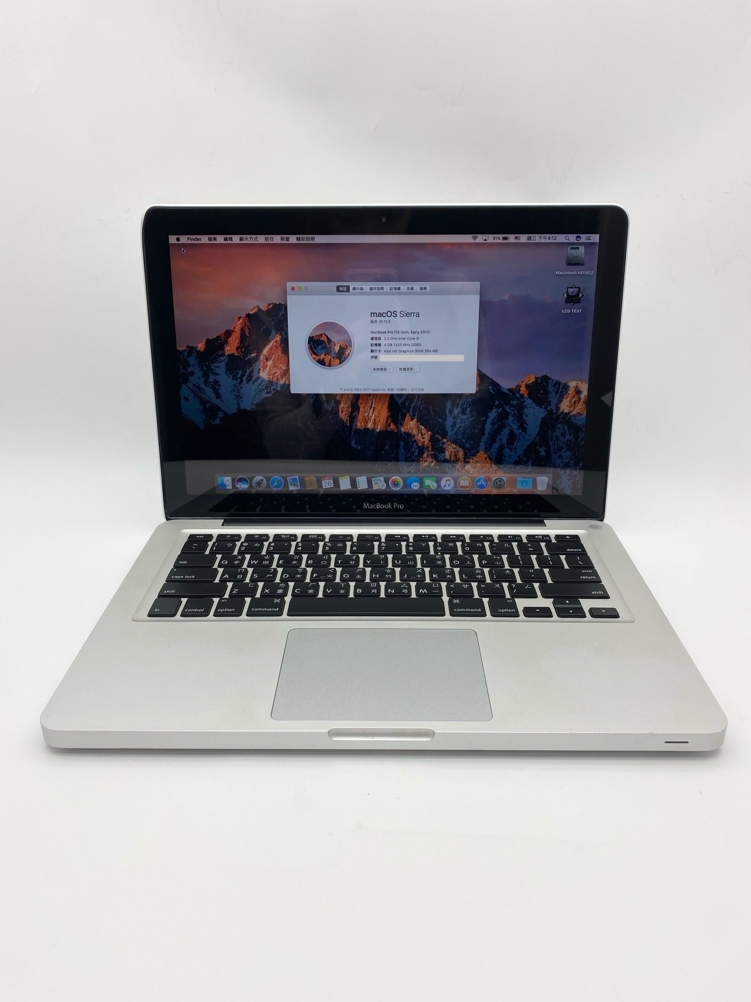 MacBook Pro 13＂ Early 2011 [Core i5-2.3 GHz]
