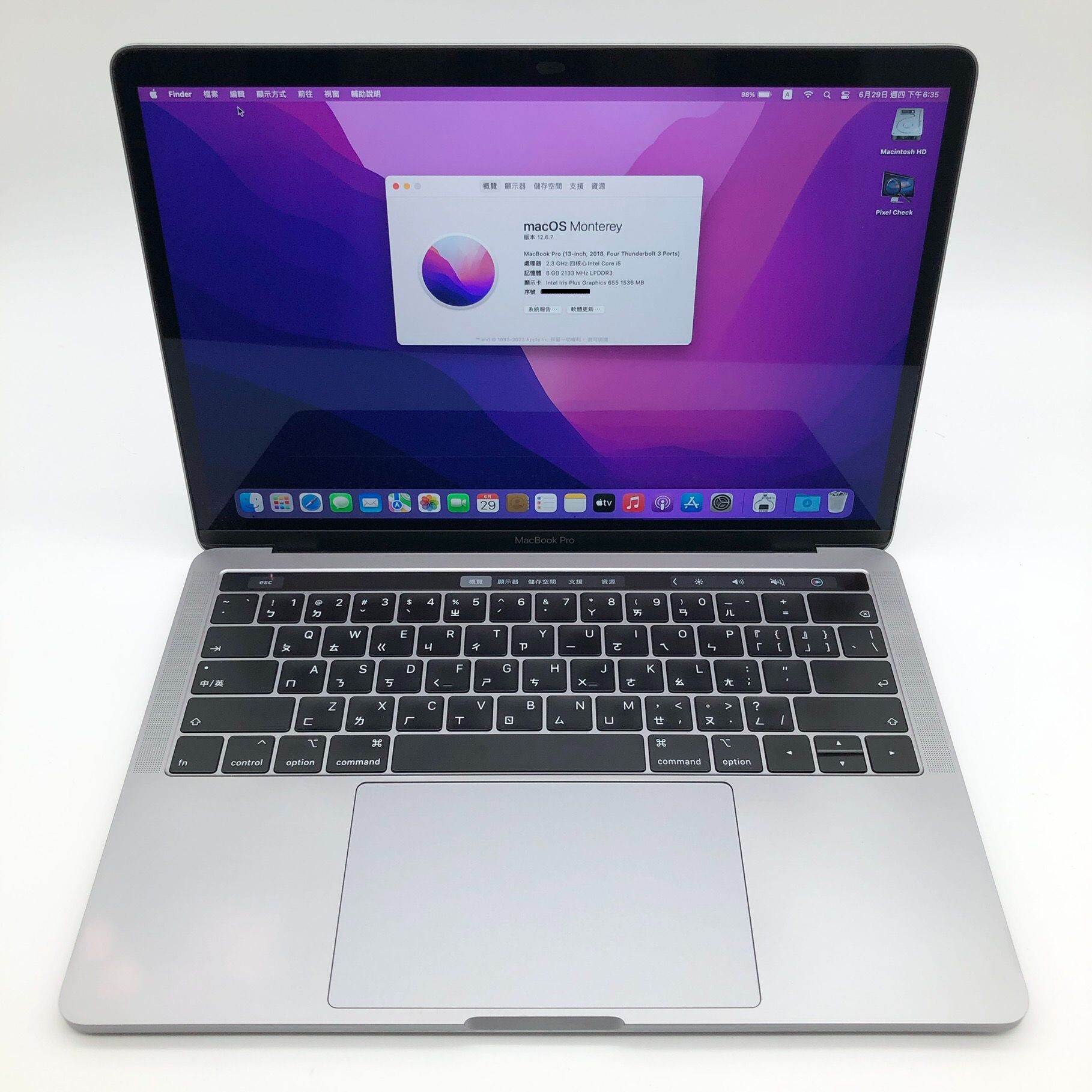 蘋果MacBook Pro 13＂ 2018~2020