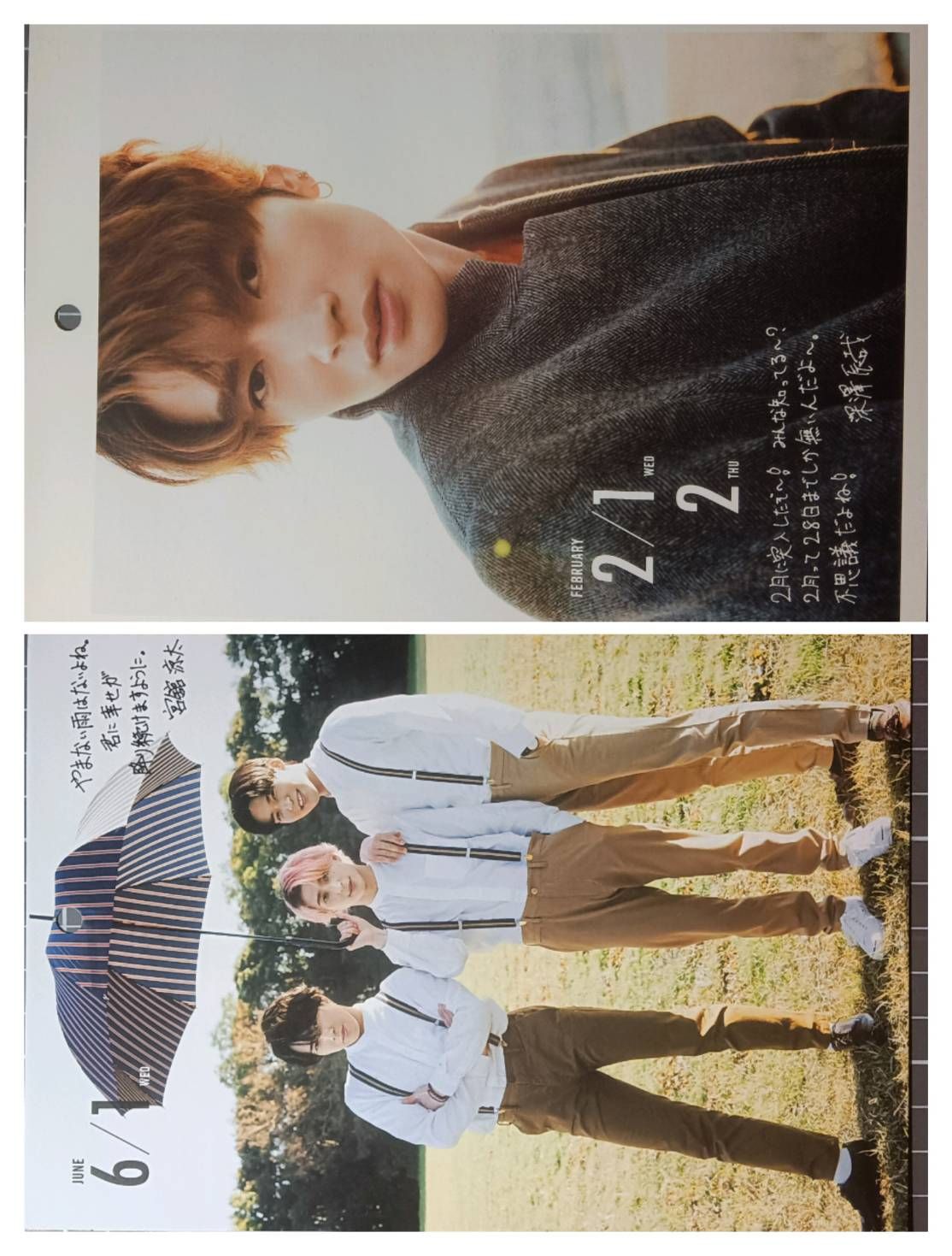 第二部分（學年曆是一頁雙面哦！）