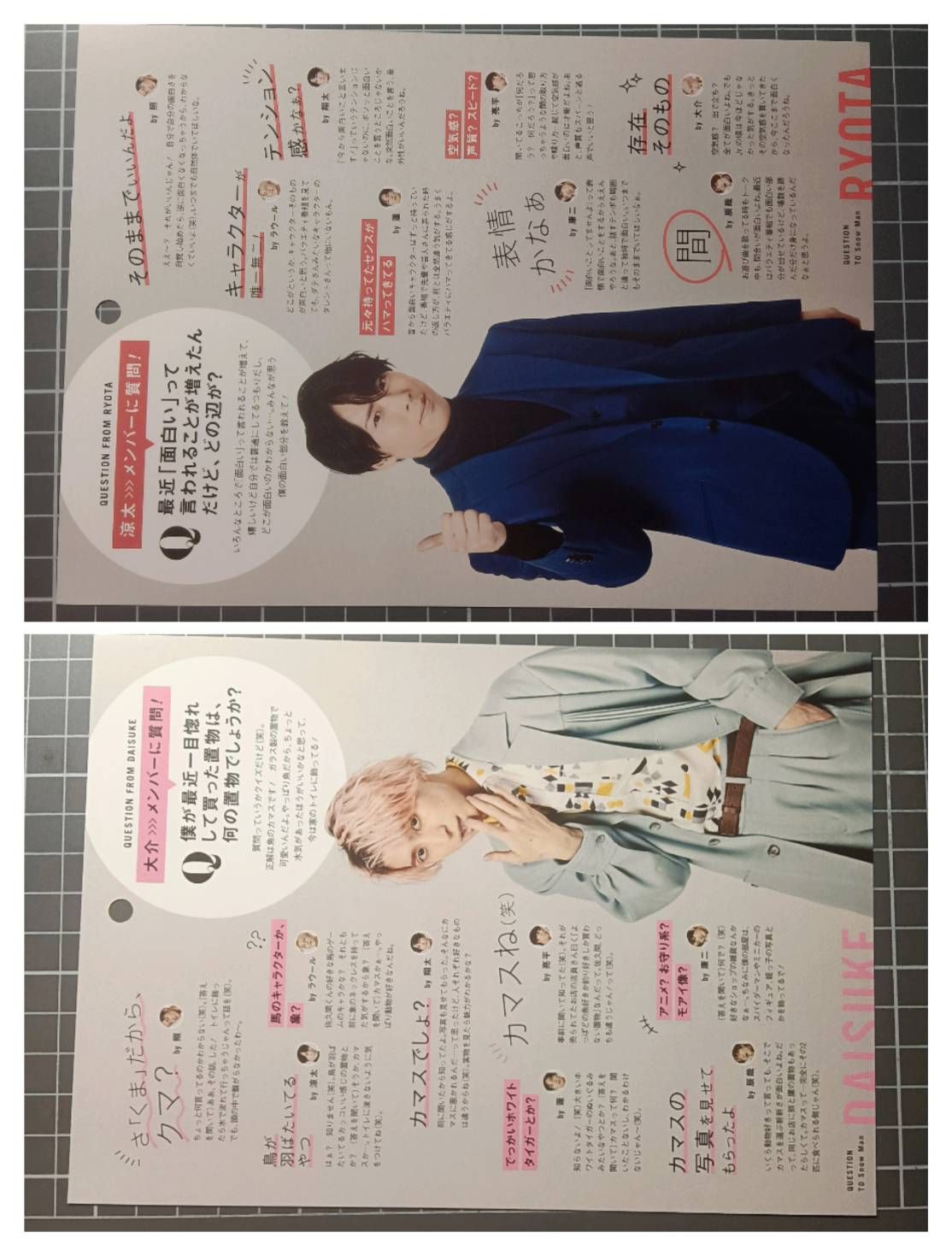 第四部分（學年曆是一頁雙面哦！）