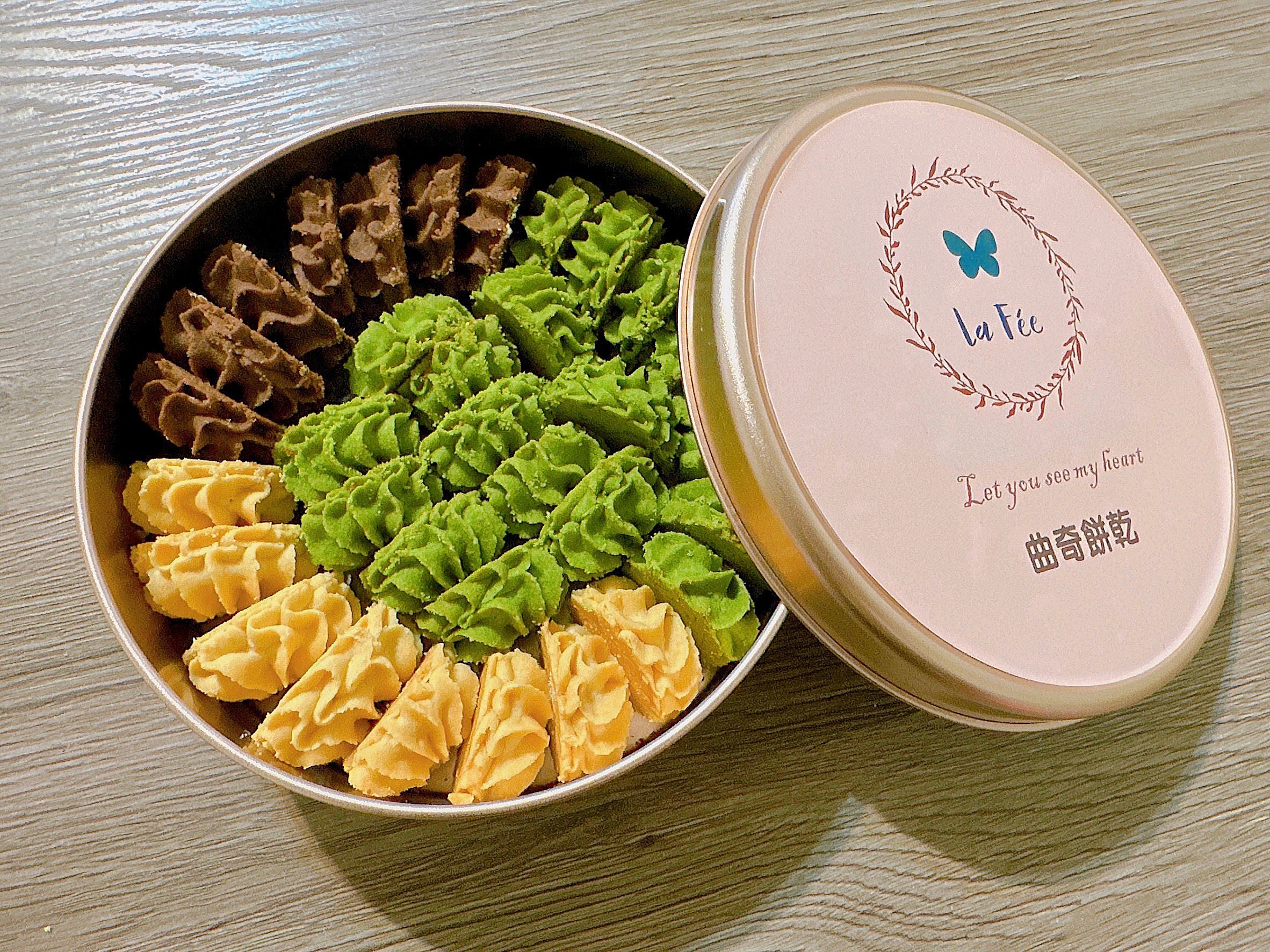 💗樂妃曲奇餅乾