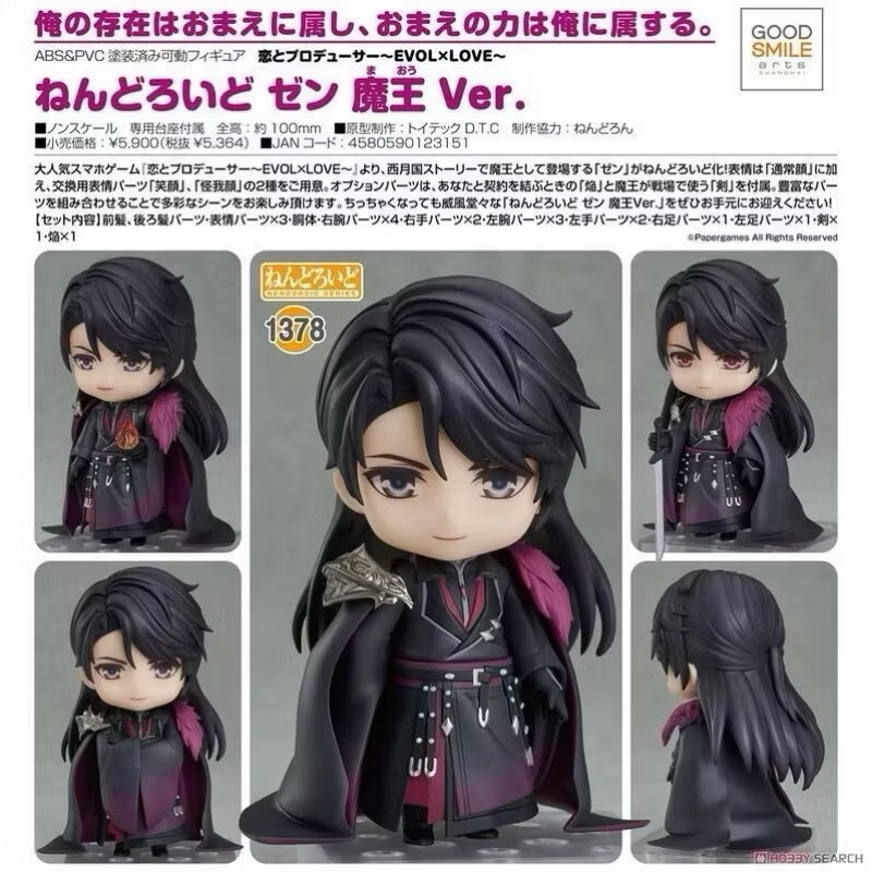 戀與製作人 李澤言 魔王 全新