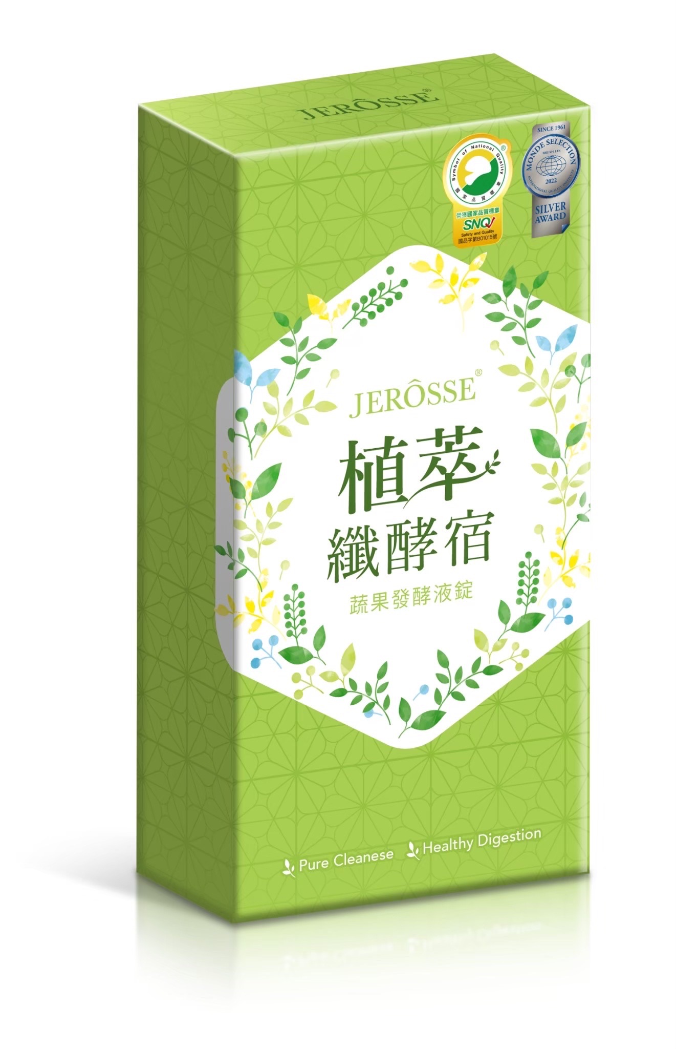 「今天吃明天見」纖酵宿——輕鬆排空