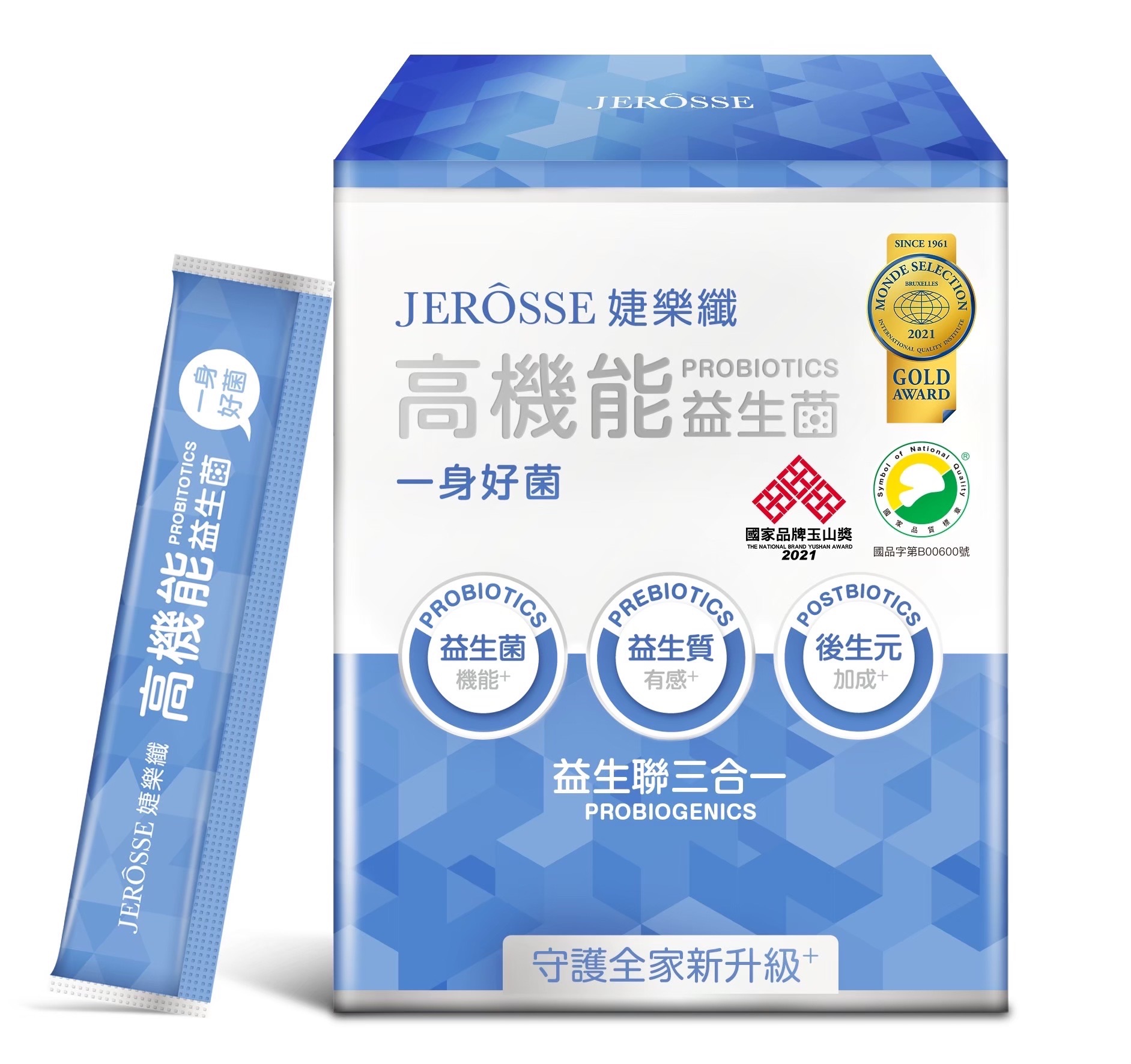 「全家必備」專利高機能益生菌（一盒30入）