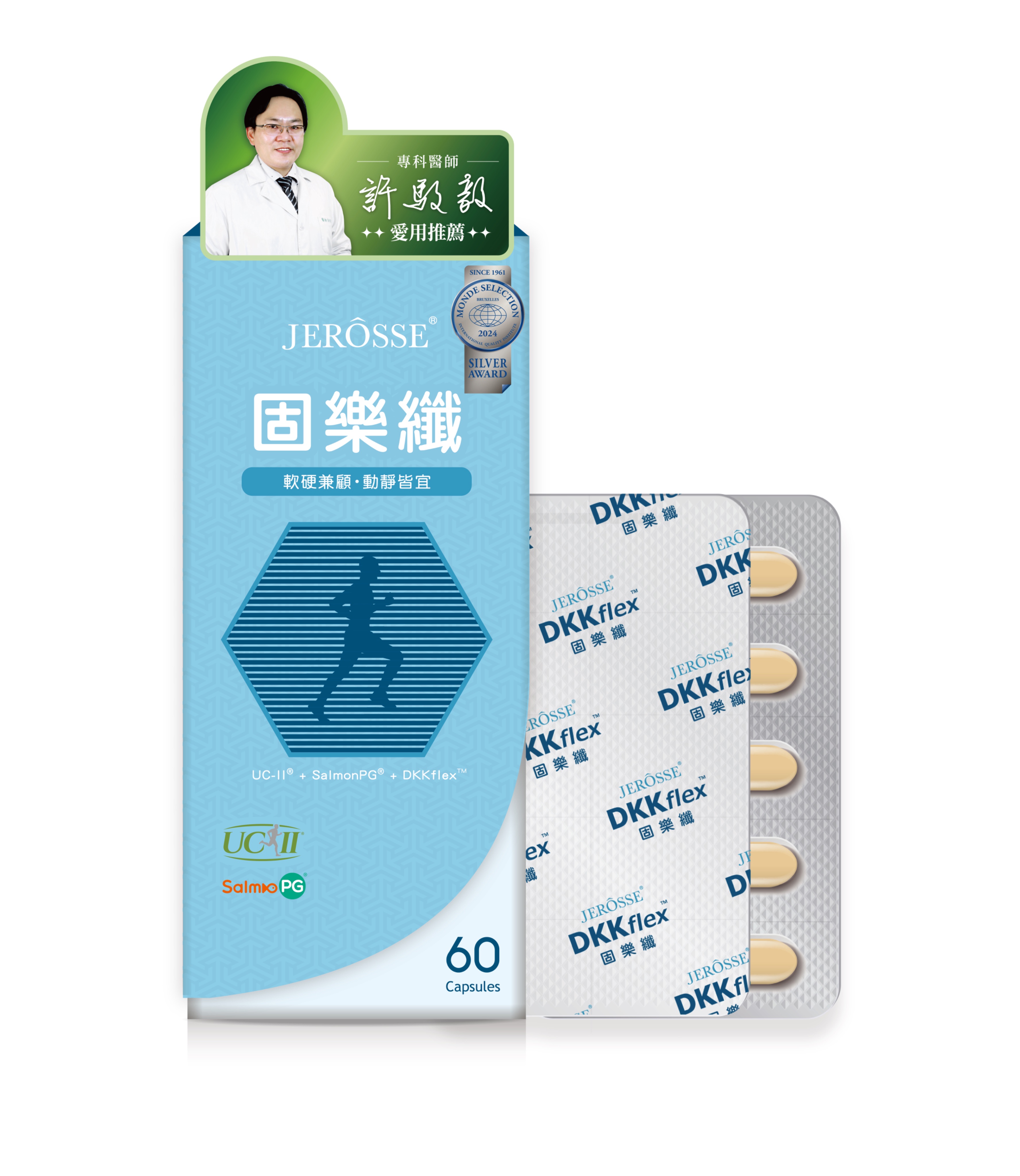 固樂纖DKKflex™ （60錠/盒）