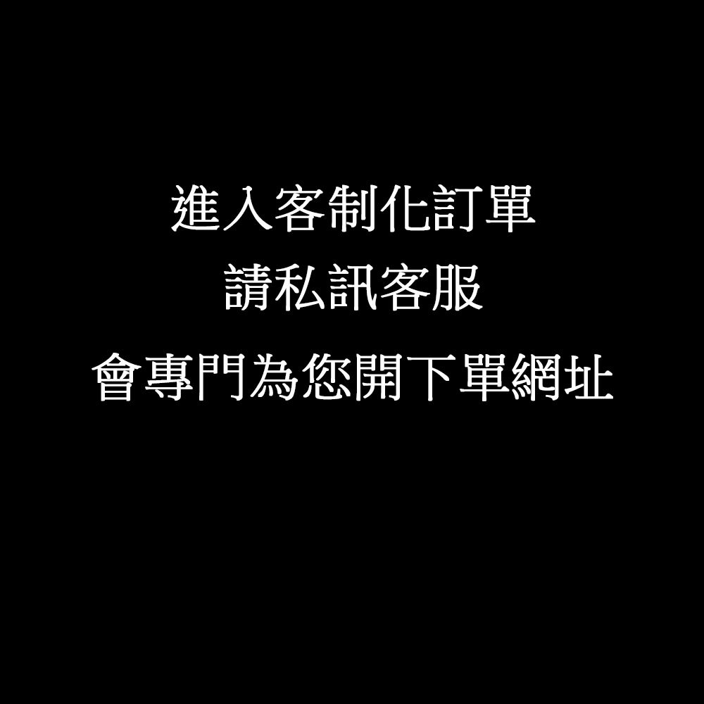 朵拉拉機能運動內衣  客製化下單區