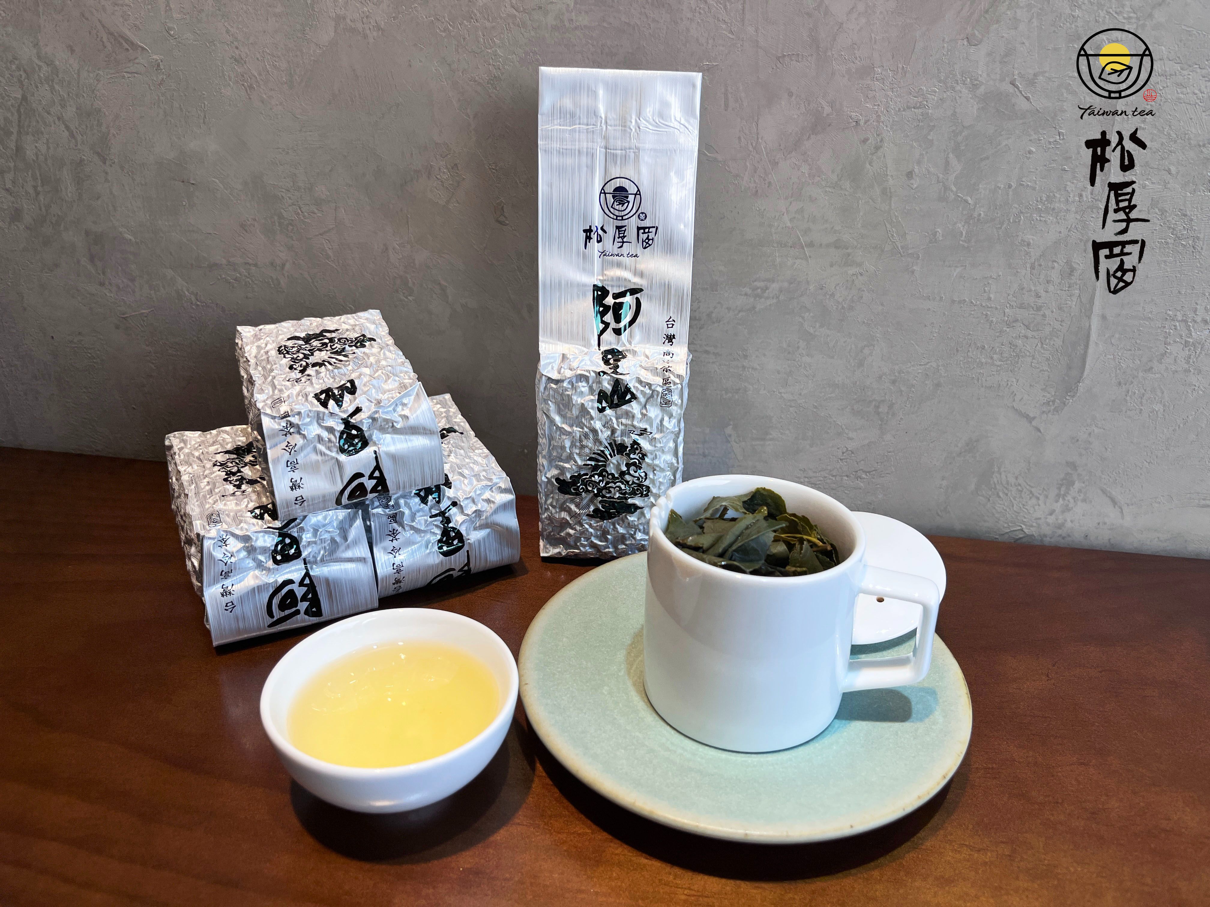 松厚岡茶業 《2025 阿里山 湖桶底 春茶 》發酵度高 滋味濃郁