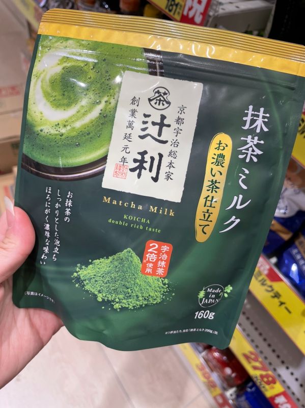 日本 辻利 TSUJIRI 濃抹茶牛奶 / 蜂蜜檸檬綠茶 2款