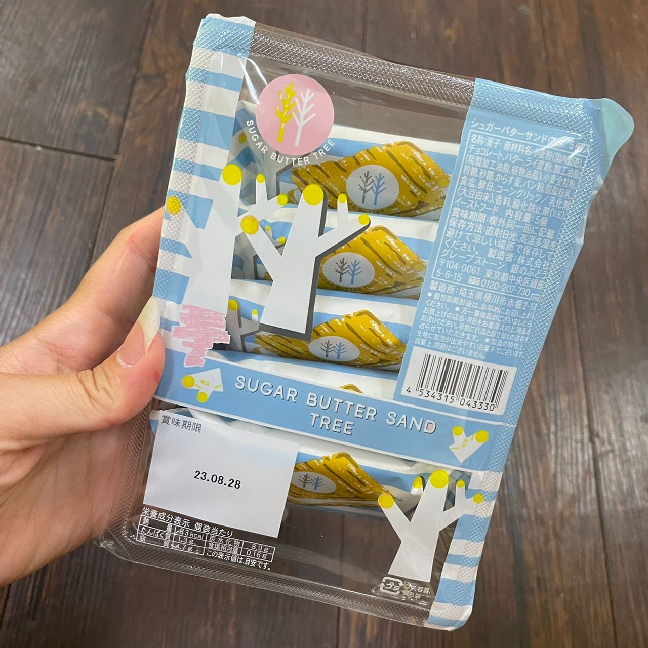 日本 SUGAR BUTTER TREE 砂糖奶油樹 原味5入/10入