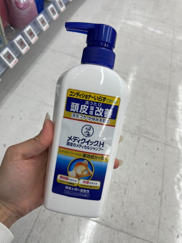 日本樂敦 曼秀雷敦 H頭皮對策 洗髮精 防止頭皮屑 頭皮保養320ml/補充包280ml