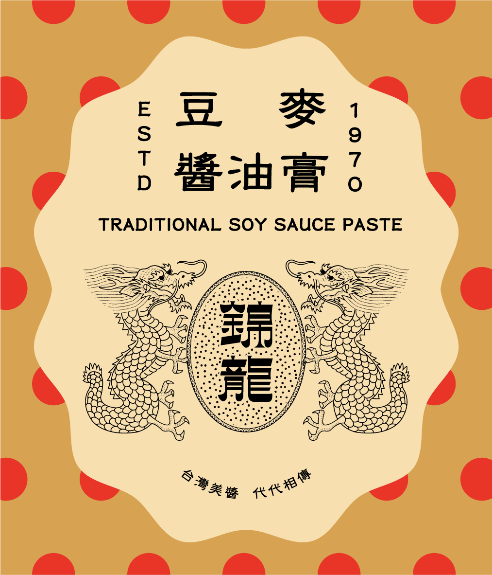 豆麥醬油膏