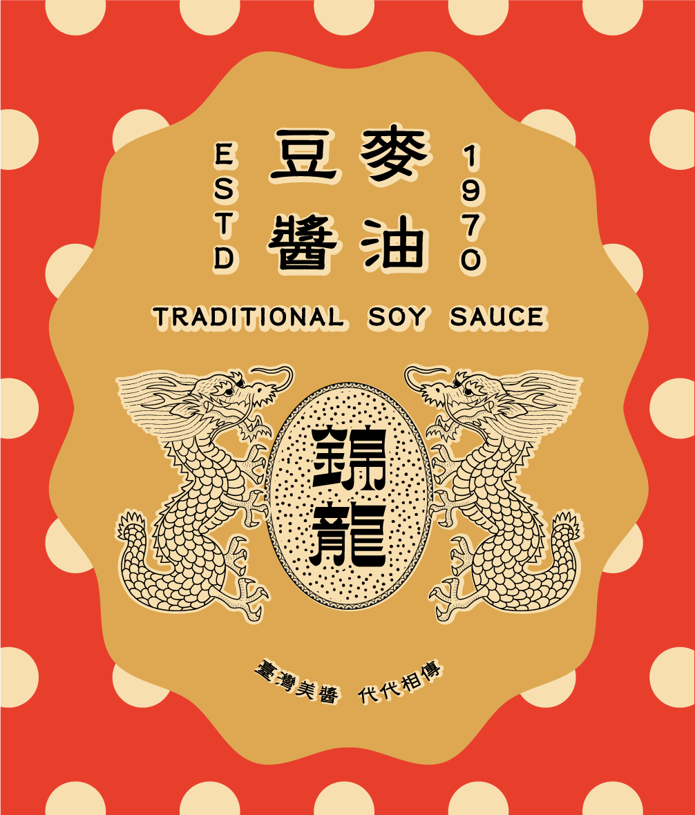 豆麥醬油