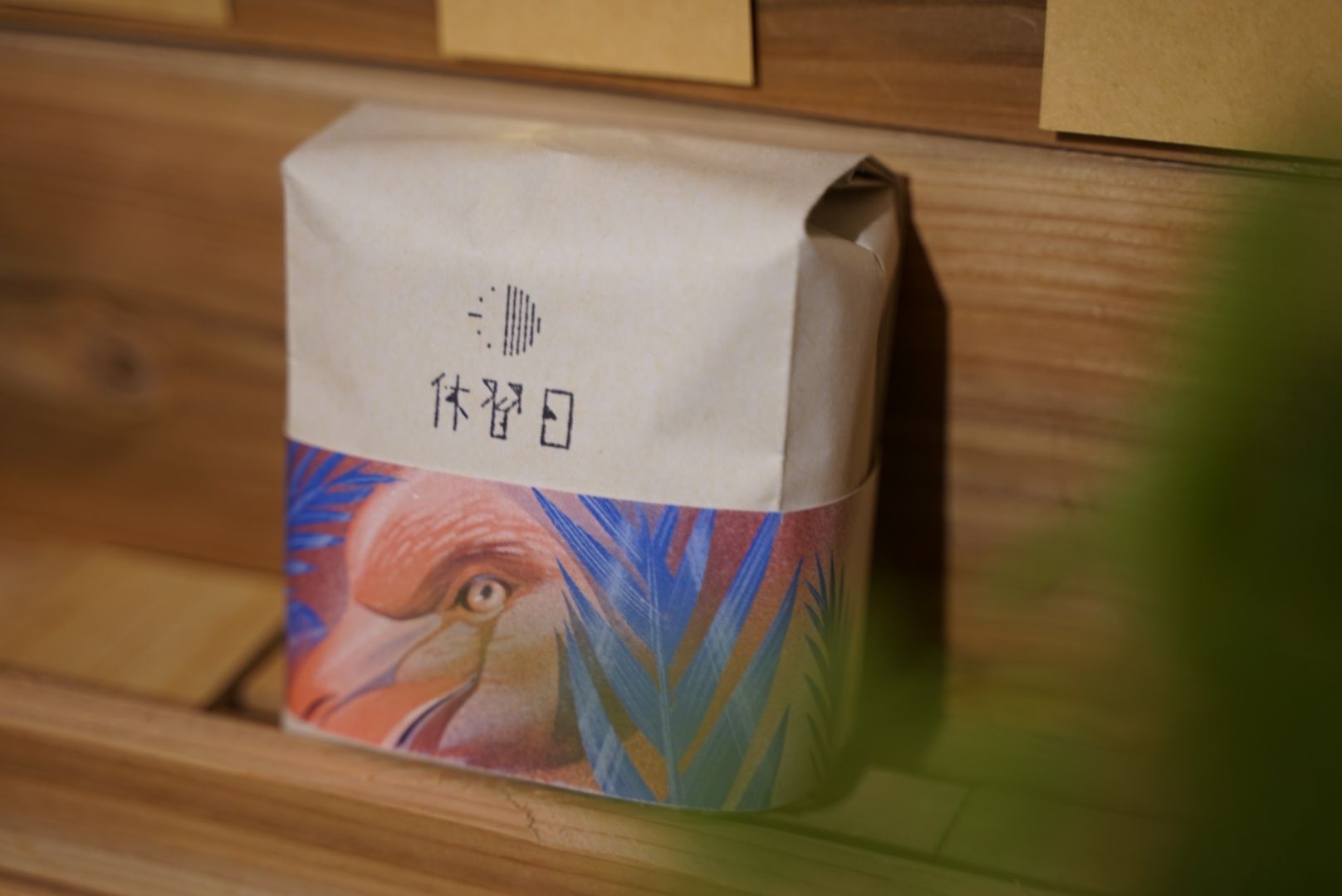 衣索比亞  孔加。淺焙【咖啡豆半磅】果汁愛好者首選