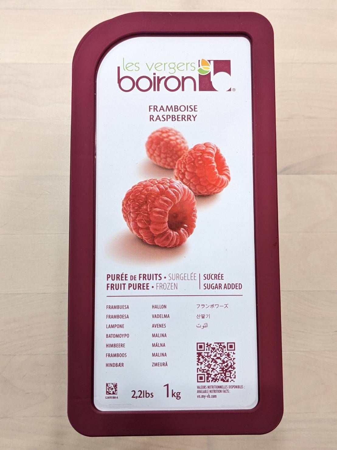 冷凍覆盆子果泥 保虹 BOIRON 冷凍果泥