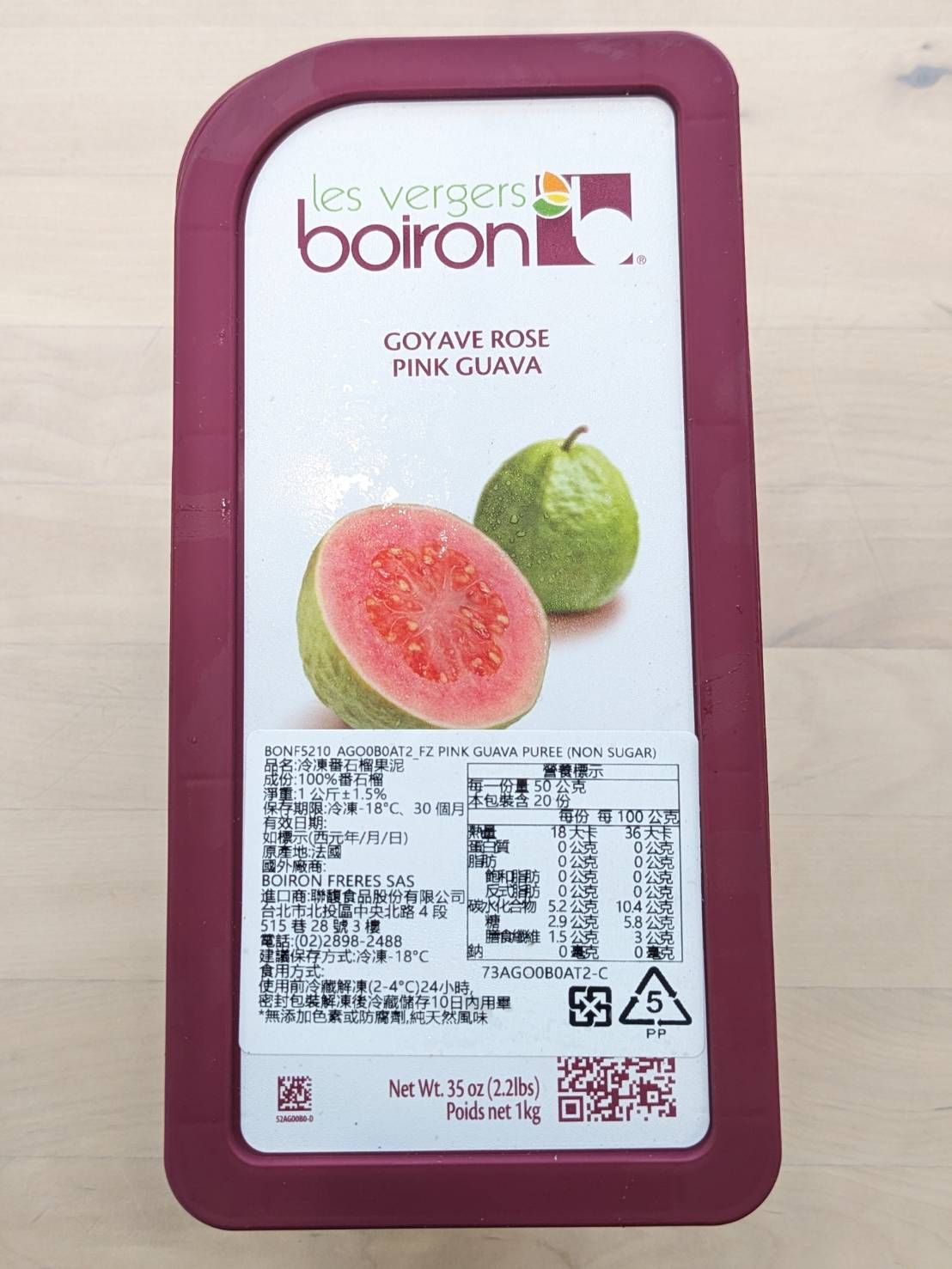 冷凍番石榴果泥 紅心芭樂 100% 保虹 BOIRON 冷凍果泥