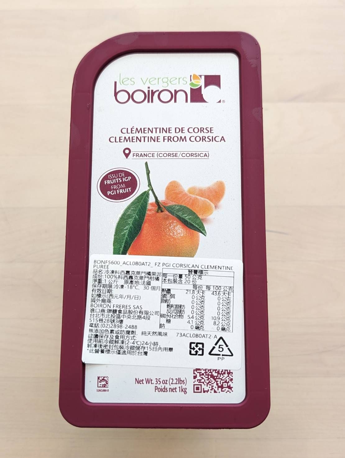 冷凍科西嘉克萊門橘果泥 PGI果泥 保虹 BOIRON 冷凍果泥