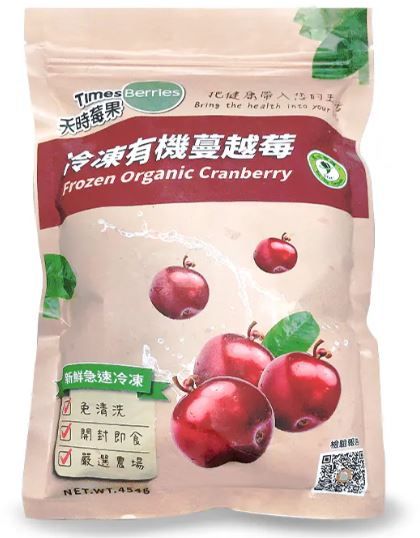 冷凍 有機 蔓越莓 - 454g 加拿大（需冷凍配送） 冷凍蔓越莓 IQF冷凍技術