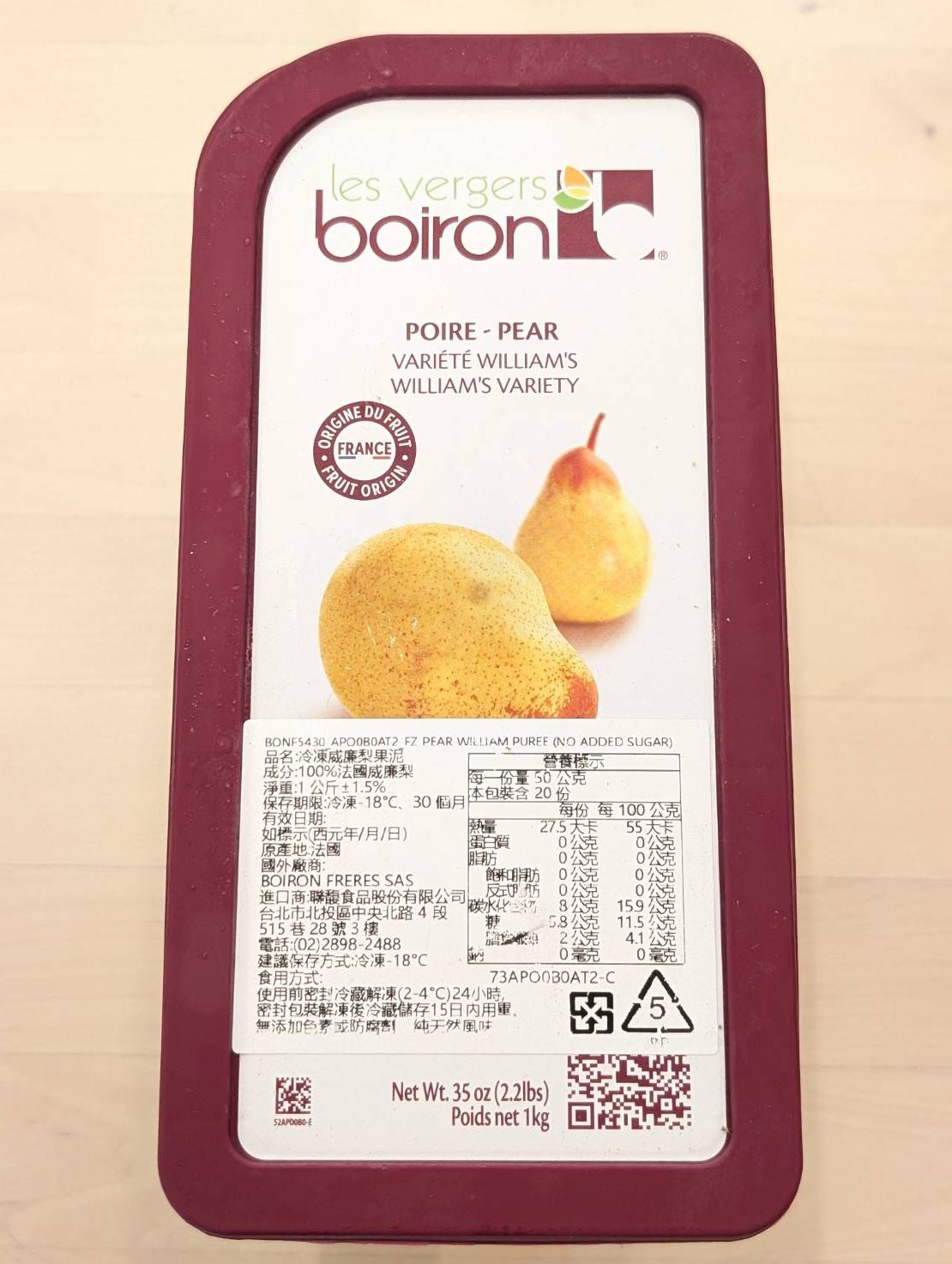 威廉梨果泥 （限定版） 保虹 BOIRON 冷凍果泥